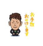 あっ、どーも。広島のおーはたです 挨拶編（個別スタンプ：12）
