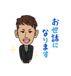 あっ、どーも。広島のおーはたです 挨拶編（個別スタンプ：14）