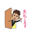 あっ、どーも。広島のおーはたです 挨拶編（個別スタンプ：15）
