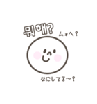 まんまるおもちの韓国語 2（個別スタンプ：1）