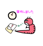 エビはAB型（個別スタンプ：4）