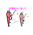 エビはAB型（個別スタンプ：13）