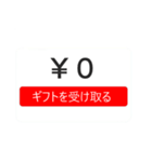 大金ををあげるドッキリ（個別スタンプ：1）