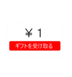 大金ををあげるドッキリ（個別スタンプ：2）