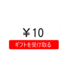 大金ををあげるドッキリ（個別スタンプ：3）