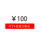 大金ををあげるドッキリ（個別スタンプ：4）