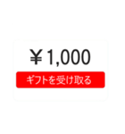 大金ををあげるドッキリ（個別スタンプ：5）