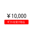 大金ををあげるドッキリ（個別スタンプ：6）