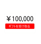 大金ををあげるドッキリ（個別スタンプ：7）