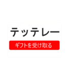 大金ををあげるドッキリ（個別スタンプ：13）