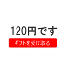 大金ををあげるドッキリ（個別スタンプ：15）