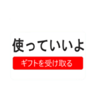 大金ををあげるドッキリ（個別スタンプ：16）