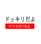 大金ををあげるドッキリ（個別スタンプ：17）