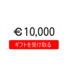 大金ををあげるドッキリ（個別スタンプ：25）