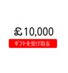 大金ををあげるドッキリ（個別スタンプ：31）