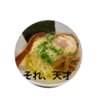 ラーメンうまいよ（個別スタンプ：6）