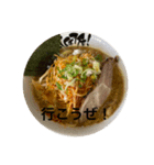 ラーメンうまいよ（個別スタンプ：7）