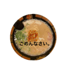 ラーメンうまいよ（個別スタンプ：8）