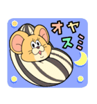 ねずみフレンド（個別スタンプ：5）