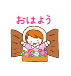 おかっぱちゃんのわくわく生活（個別スタンプ：4）