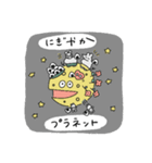 ねずみデイズ（個別スタンプ：40）