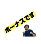 AグロKね翔2（個別スタンプ：8）