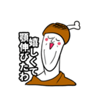 にぎやか肉ハットお兄さん(？)（個別スタンプ：4）