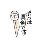 全身タイツくんの日常（個別スタンプ：17）