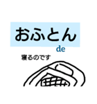 日常生活でつかうスタンプ（個別スタンプ：2）