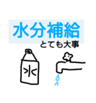 日常生活でつかうスタンプ（個別スタンプ：4）