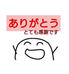 日常生活でつかうスタンプ（個別スタンプ：5）