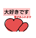 日常生活でつかうスタンプ（個別スタンプ：6）