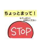 日常生活でつかうスタンプ（個別スタンプ：7）