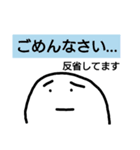 日常生活でつかうスタンプ（個別スタンプ：8）