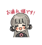 しろさきさんとおともだち（個別スタンプ：9）