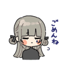 しろさきさんとおともだち（個別スタンプ：11）