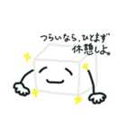 とうふるん（個別スタンプ：7）