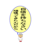 よしこさんが貴方と一緒に応援します！（個別スタンプ：5）