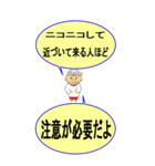 よしこさんが貴方と一緒に応援します！（個別スタンプ：6）