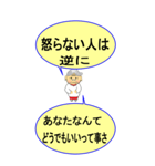よしこさんが貴方と一緒に応援します！（個別スタンプ：7）