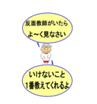 よしこさんが貴方と一緒に応援します！（個別スタンプ：9）