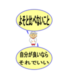 よしこさんが貴方と一緒に応援します！（個別スタンプ：10）