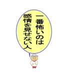 よしこさんが貴方と一緒に応援します！（個別スタンプ：11）