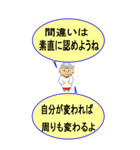 よしこさんが貴方と一緒に応援します！（個別スタンプ：13）