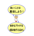 よしこさんが貴方と一緒に応援します！（個別スタンプ：14）