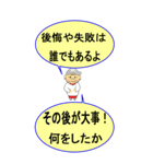 よしこさんが貴方と一緒に応援します！（個別スタンプ：15）