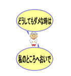 よしこさんが貴方と一緒に応援します！（個別スタンプ：17）