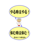 よしこさんが貴方と一緒に応援します！（個別スタンプ：18）