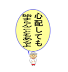 よしこさんが貴方と一緒に応援します！（個別スタンプ：21）