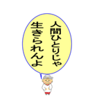 よしこさんが貴方と一緒に応援します！（個別スタンプ：22）